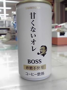 boss.JPG